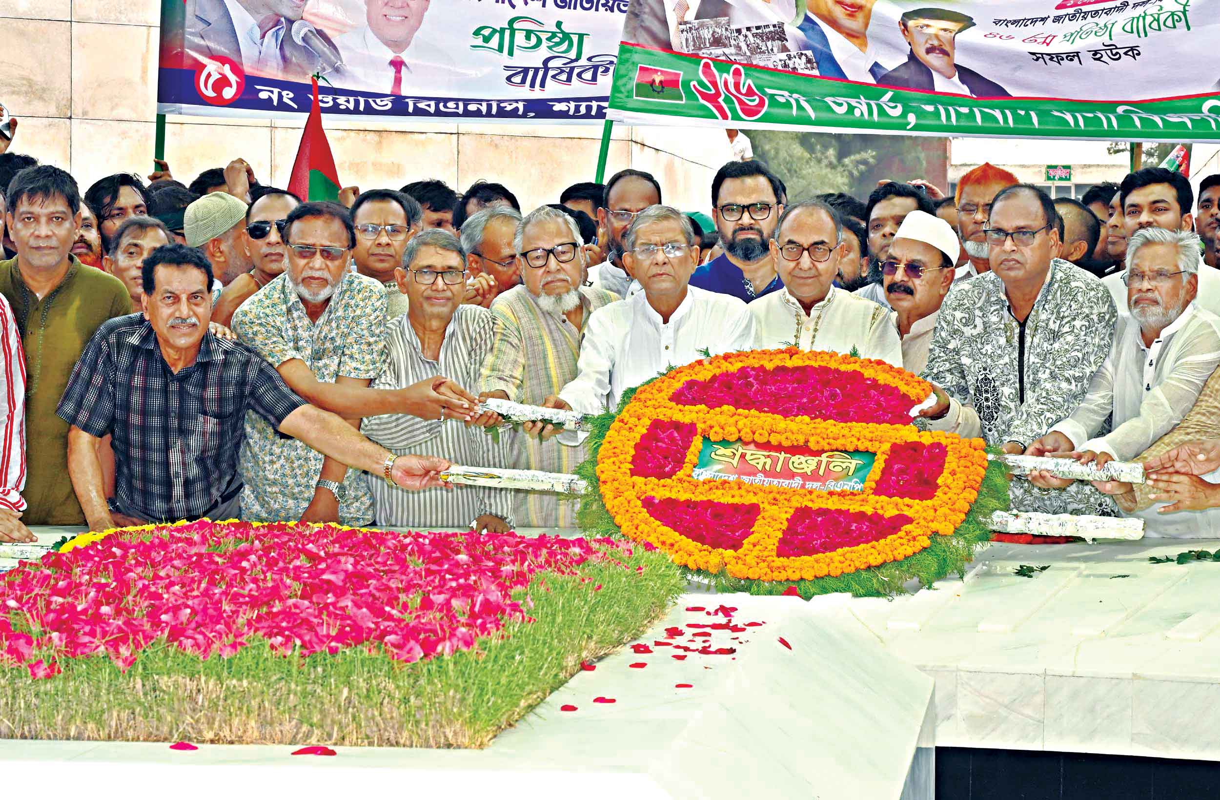 নতুন বাংলাদেশ গড়ার শপথ বিএনপির
