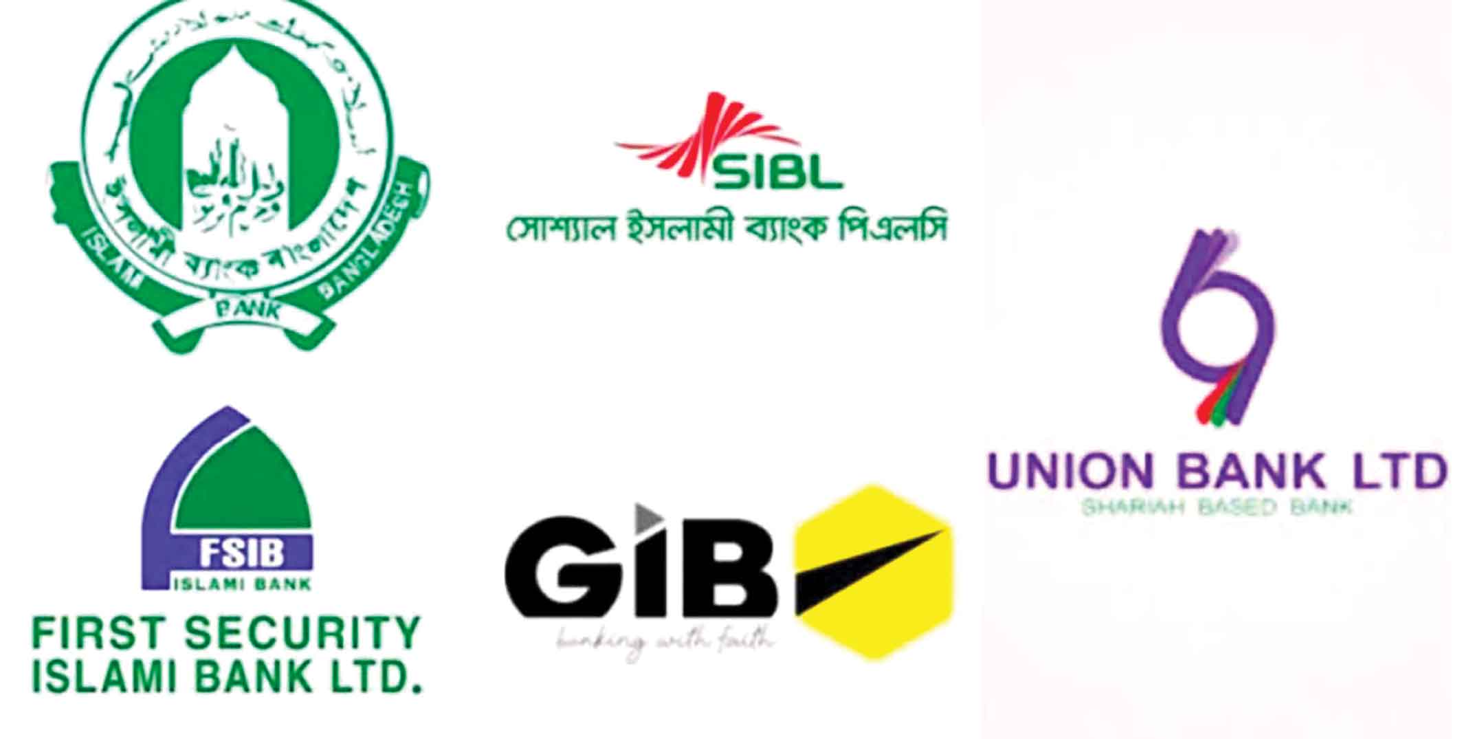 কয়েকটি ব্যাংক থেকে টাকা তুলতে ভোগান্তি