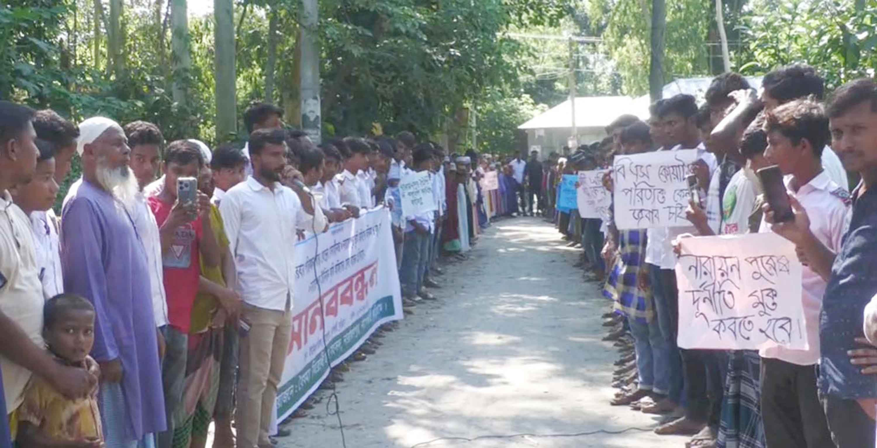 সেনবাগে ক্ষতিগ্রস্ত মৎস্য খামারিদের ৫ দফা দাবি