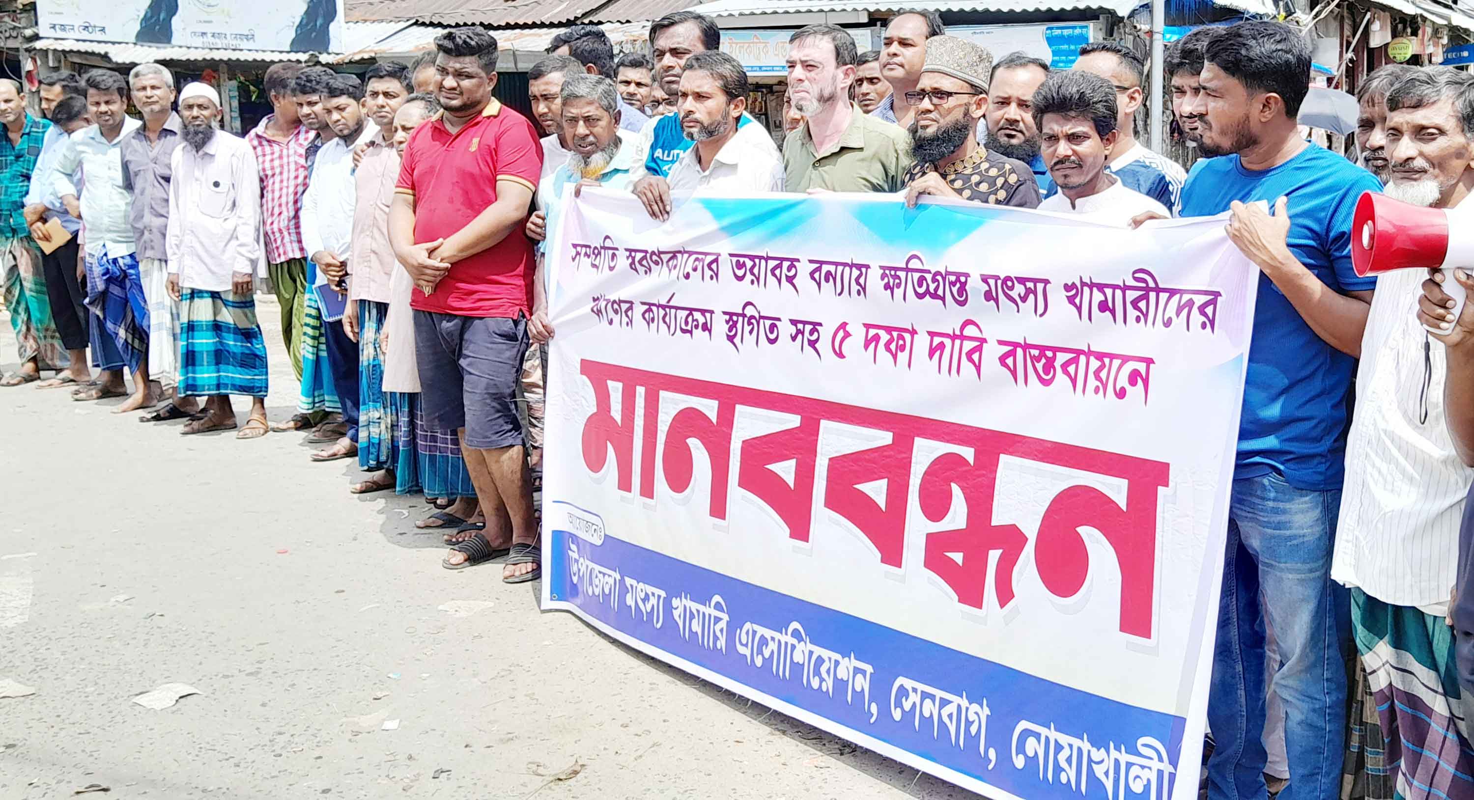 নাগেশ্বরীতে ভূমি কৃষি ও স্বাস্থ্যসেবা নিশ্চিতের দাবি