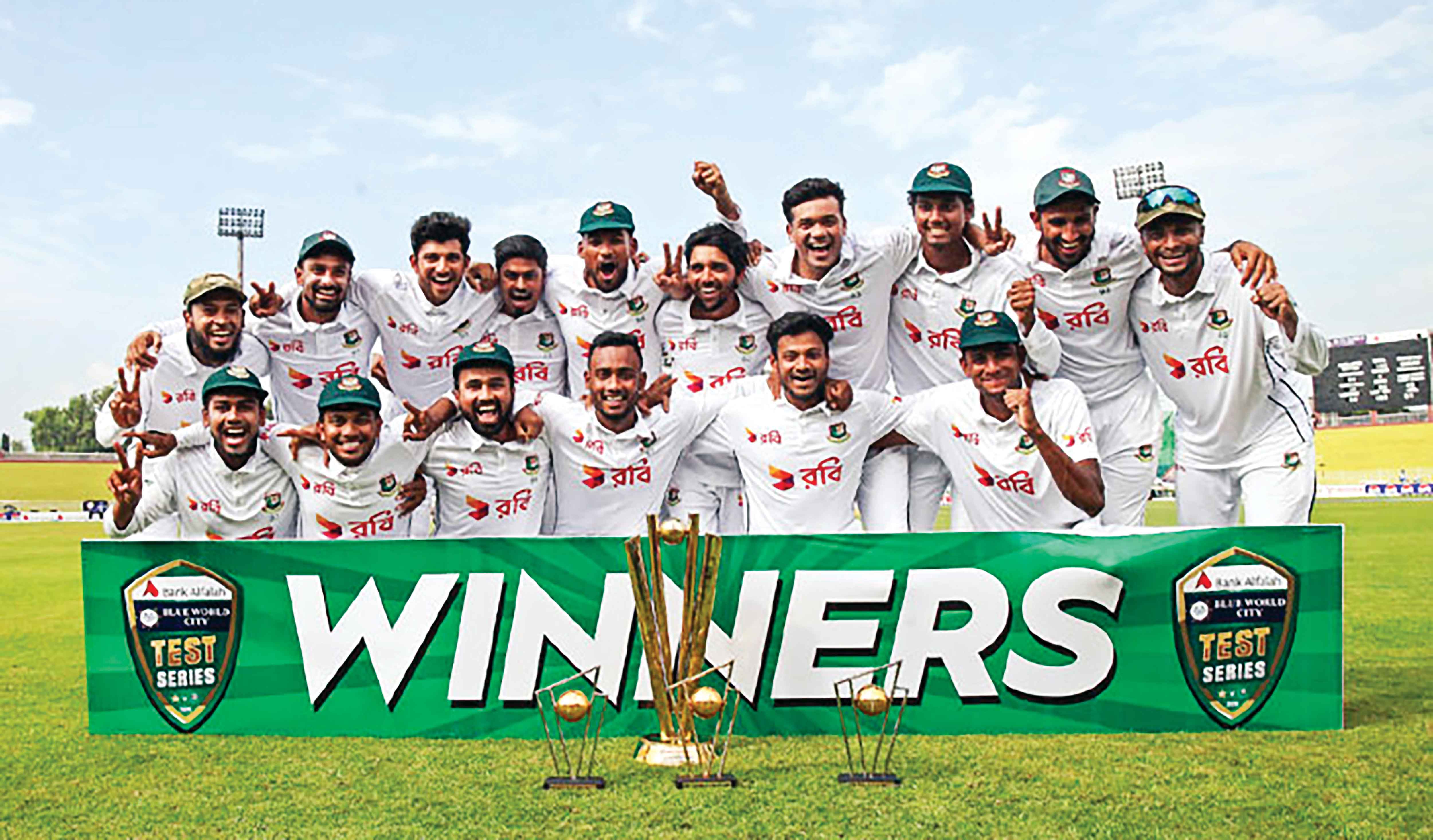 পাকিস্তানকে ধবলধোলাই বাংলাদেশের