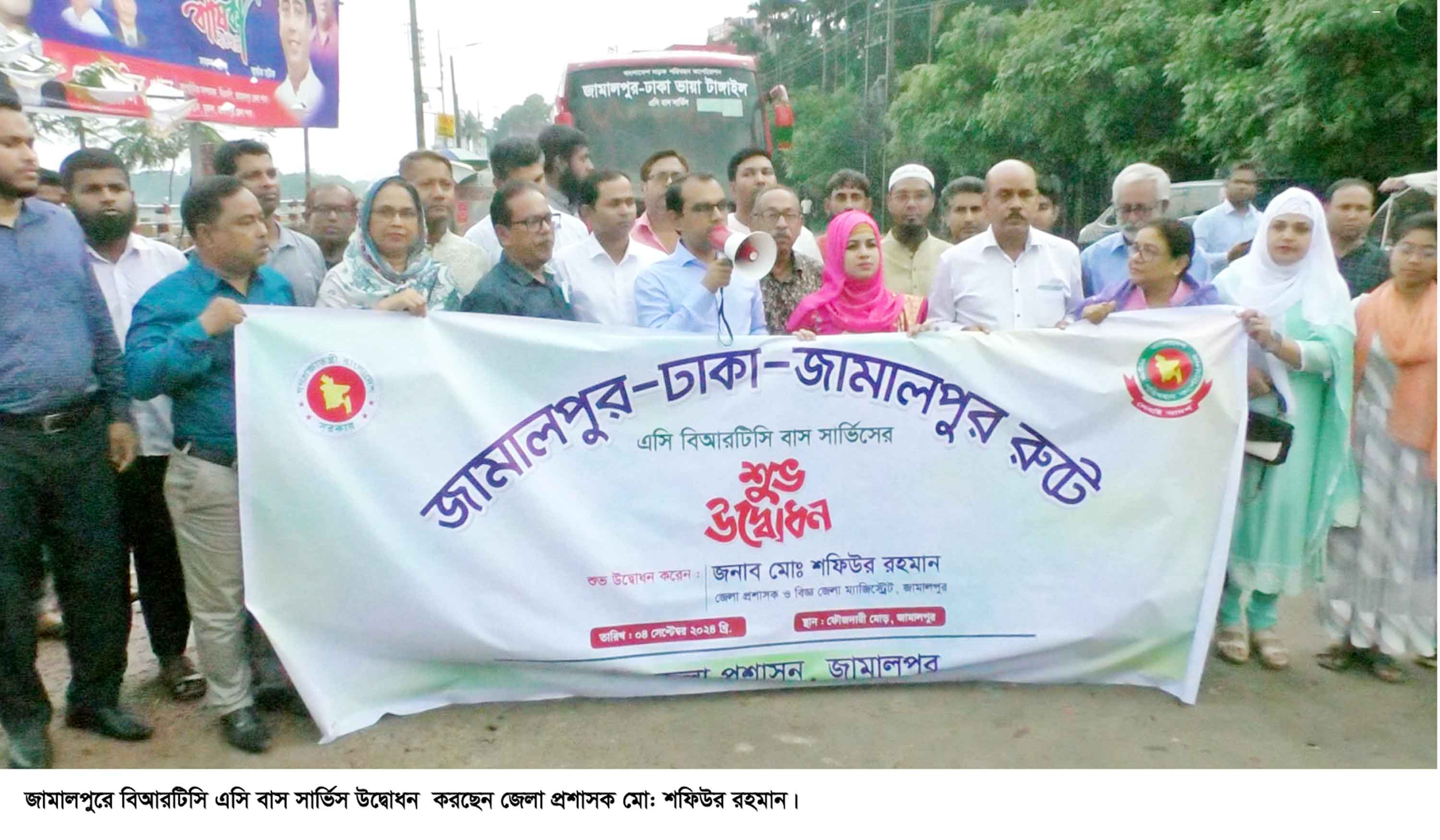 জামালপুরে বিআরটিসি বাস সার্ভিস উদ্বোধন