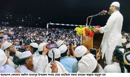 ফ্যাসিস্ট শেখ হাসিনার সময়ে প্রতিটি খুন-গুমের বিচার হবে : মামুনুল হক
