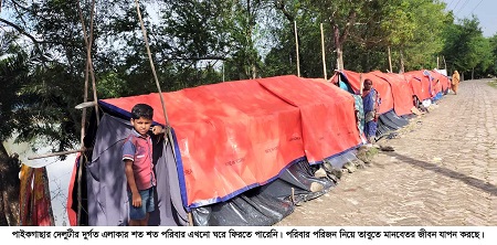 পাইকগাছার দেলুটীর দুর্গত এলাকার পুনর্বাসন ও টেকসই বেড়িবাঁধ নির্মাণের দাবি
