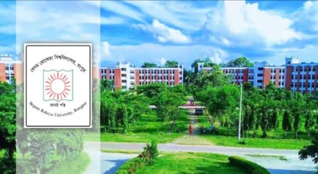 বেরোবির আর্থিক ও প্রশাসনিক দায়িত্ব নিয়ে জটিলতা, দ্রুত উপাচার্য নিয়োগের দাবি