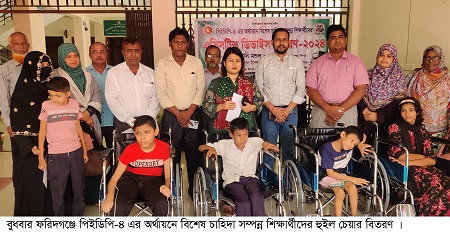 ফরিদগঞ্জে শিক্ষার্থীদের হুইল চেয়ার বিতরণ