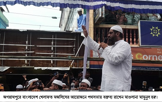 শাপলা চত্বরে গণহত্যার বিচারের উদ্যোগ নিন : অন্তর্বর্তীকালীন সরকারকে মামুনুল হক