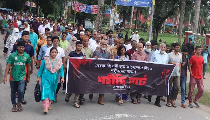 বাকৃবিতে শহীদদের স্মরণে 'শহীদি মার্চ' কর্মসূচি পালিত 