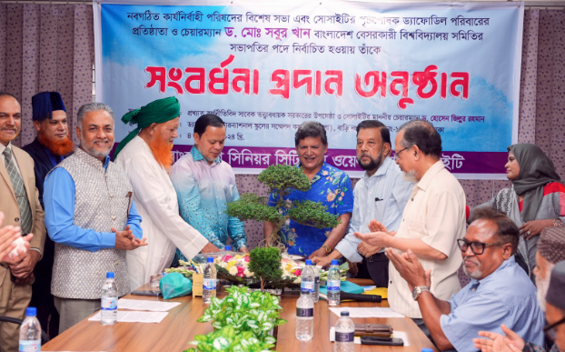 বাংলাদেশ বেসরকারি বিশ্ববিদ্যালয় সমিতির সভাপতি নির্বাচিত হওয়ায় ড. মোঃ সবুর খানকে সম্বর্ধনা