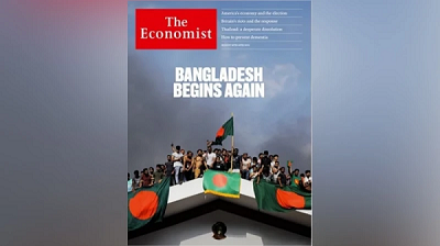 ‘পুনরায় যাত্রা শুরু করেছে বাংলাদেশ’