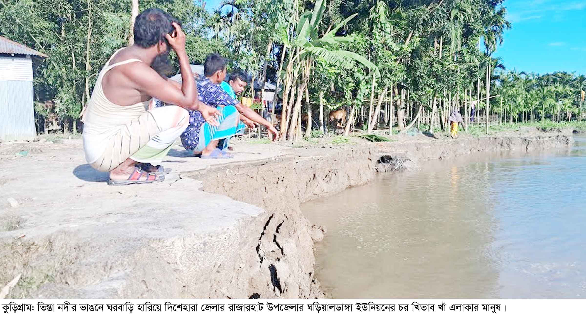 'স্বামীর ভিটা গেল, শ্বশুরের ভিটাও গেল, এখন কই যামু'