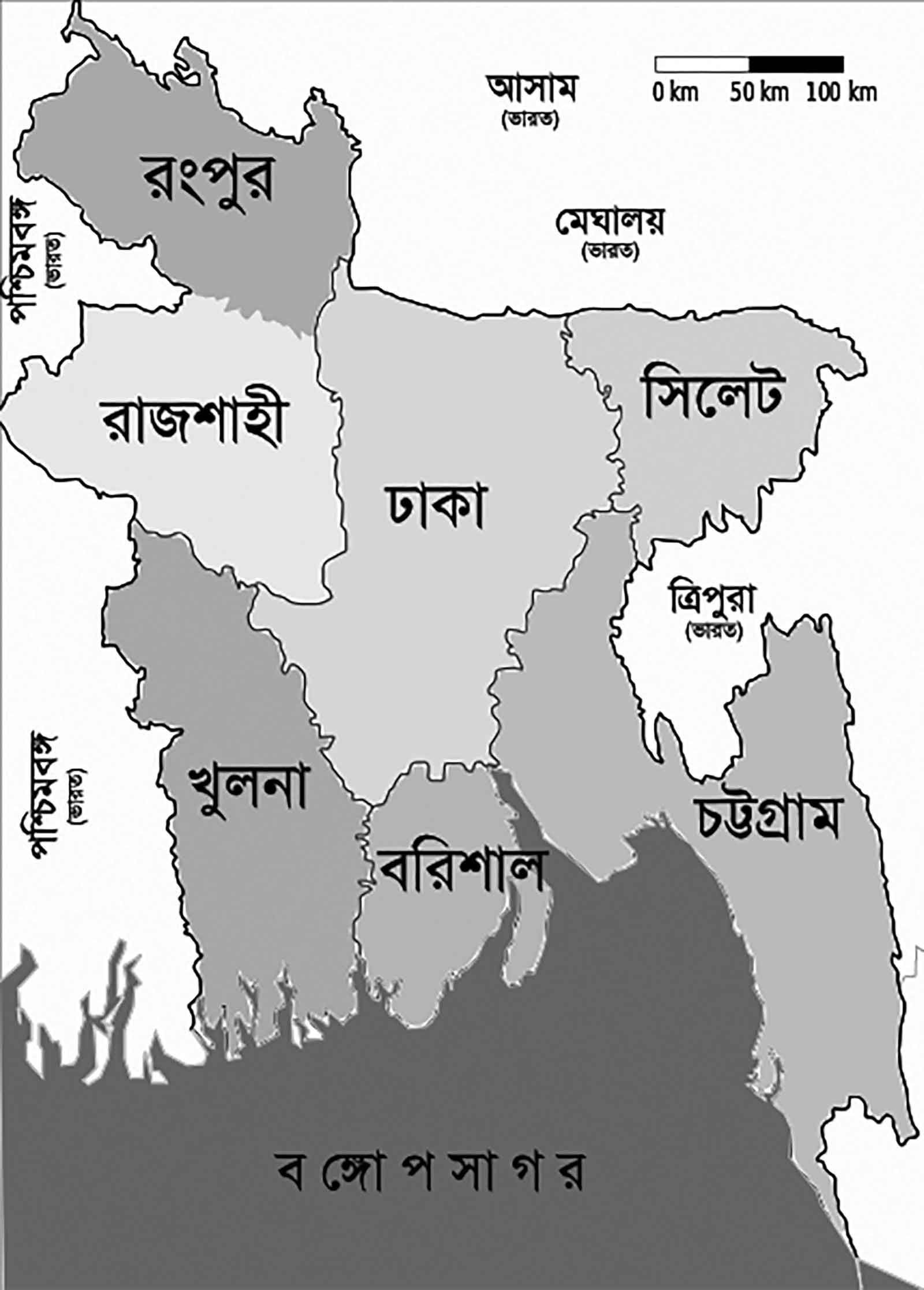 বাংলাদেশের নদ-নদী