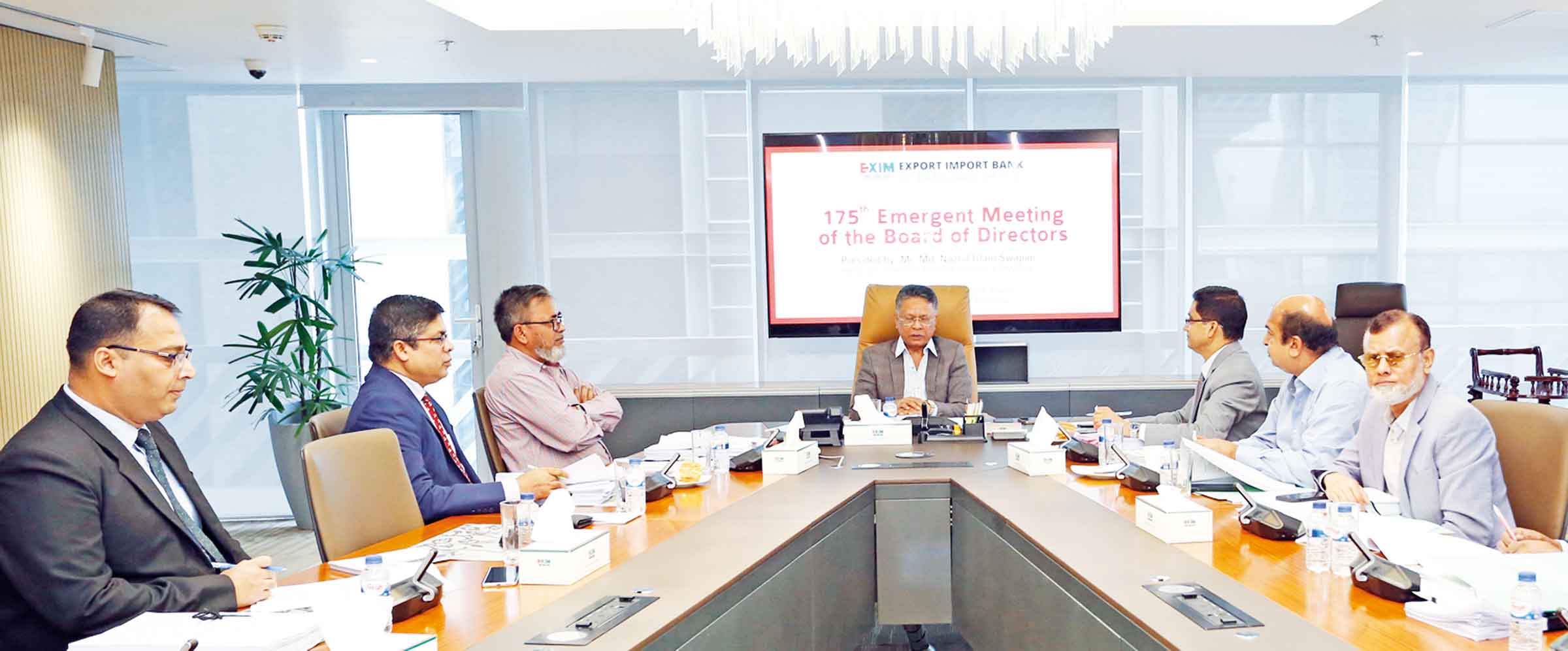 এক্সিম ব্যাংকের পরিচালনা পর্ষদের জরুরি সভা অনুষ্ঠিত