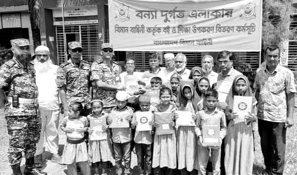 ফেনীতে বিনামূল্যে পানির পাম্প ও পাঠ্যপুস্তক বিতরণ বিমান বাহিনীর