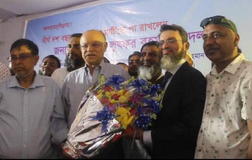রূপগঞ্জে আইএফআইসি ব্যাংক ও এল আর গ্রুপের চেয়ারম্যানকে গণসংবর্ধনা