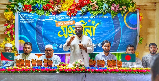 চট্টগ্রামে শিক্ষার্থীদের সংবর্ধনা ছাত্রশিবিরের