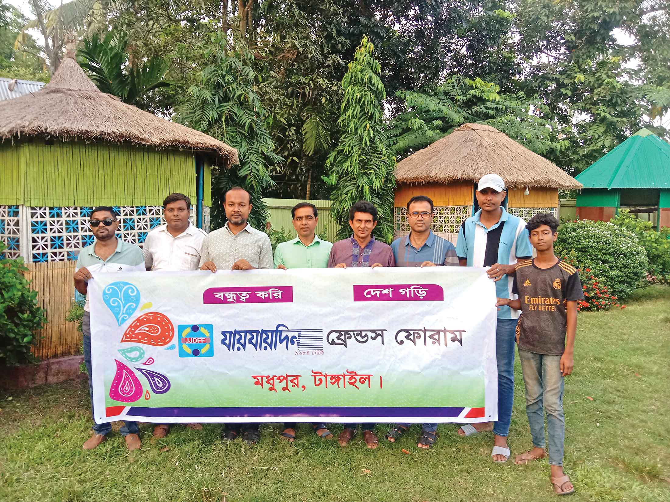 টাঙ্গাইলের মধুপুরে আহ্বায়ক কমিটি গঠিত