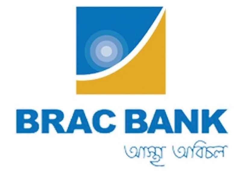 সাপ্তাহিক লেনদেনের শীর্ষে ব্র্যাক ব্যাংক