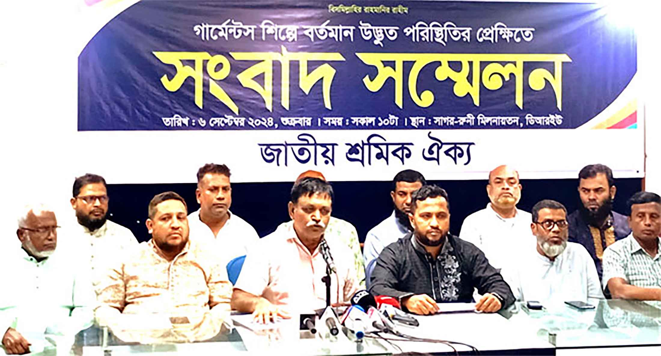 পোশাক শিল্পে অস্থিরতা তৈরি করছে ফ্যাসিবাদের দোসররা
