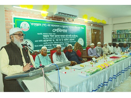 রাসূলুল্লাহ (সা.) এর ভালোবাসা ও সুন্নাতের অনুসরণের মধ্যেই আমাদের জাতীয় জীবনের কল্যাণ ও সাফল্য নিহিত : ধর্মবিষয়ক উপদেষ্টা