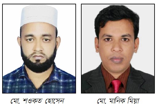 লৌহজং প্রেস ক্লাবের সভাপতি শওকত সম্পাদক মানিক