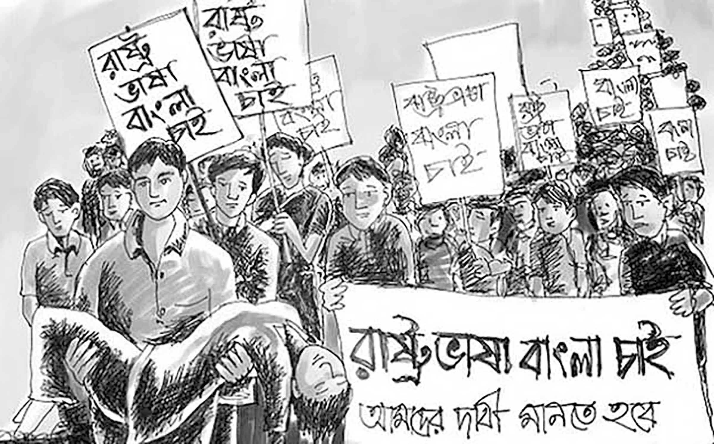 একাদশ শ্রেণির বাংলা প্রথমপত্র