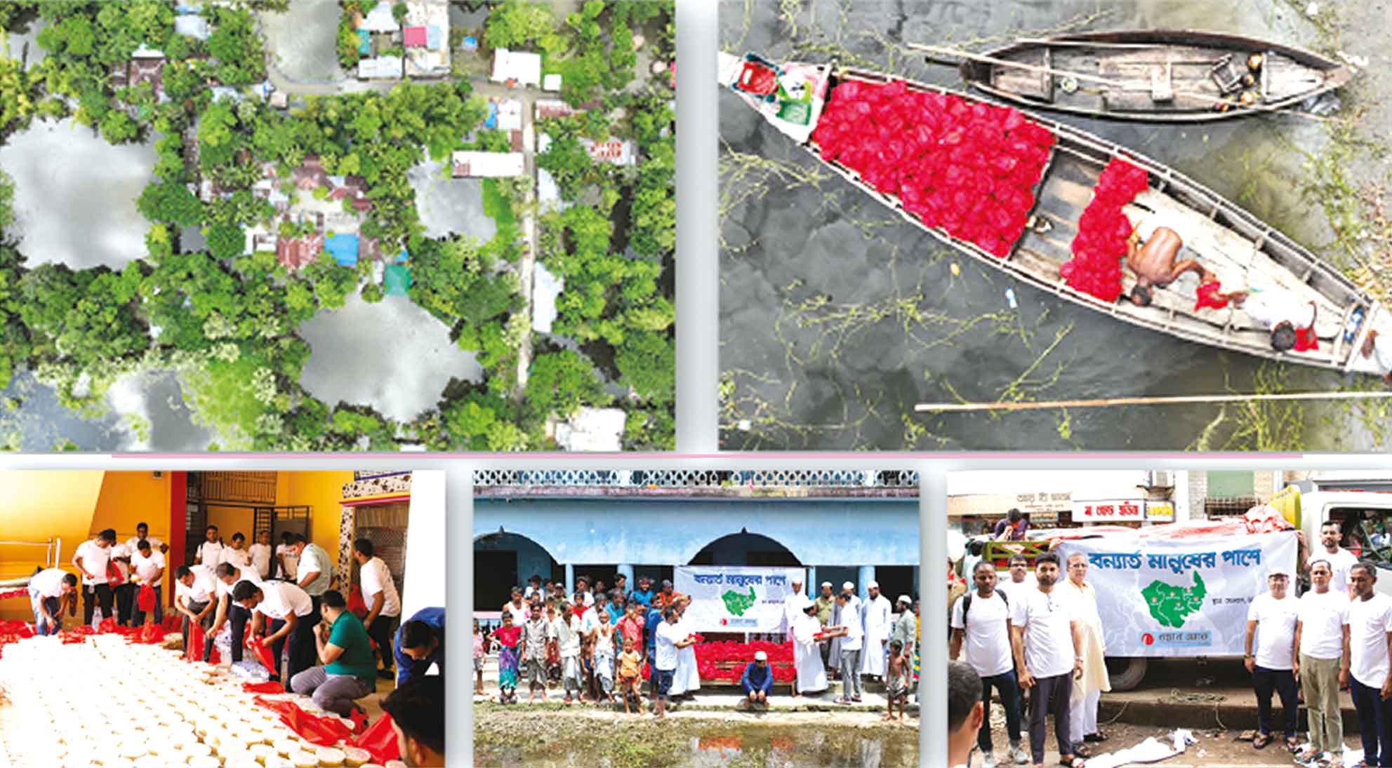 ফেনী, লক্ষ্ণীপুর, নোয়াখালীর বন্যাকবলিত মানুষের পাশে ওয়ান ব্যাংক