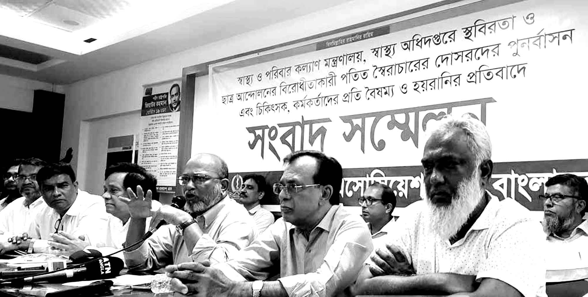 স্বাস্থ্যের নতুন ডিজি ফ্যাসিবাদের দোসর দাবি ড্যাব'র