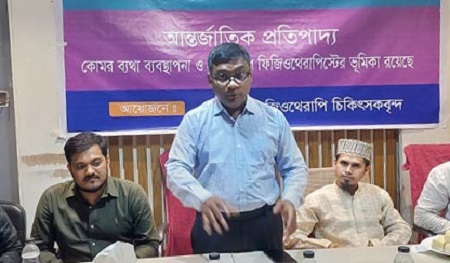বাংলাদেশে প্রতি ৪ জনে একজন কোমড় ব্যথায় ভুগছেন