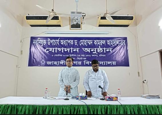 জাবিতে নবনিযুক্ত উপাচার্যের দায়িত্ব গ্রহণ