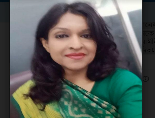 সেই নাফিসা আরেফিন ডিসি হলেন  