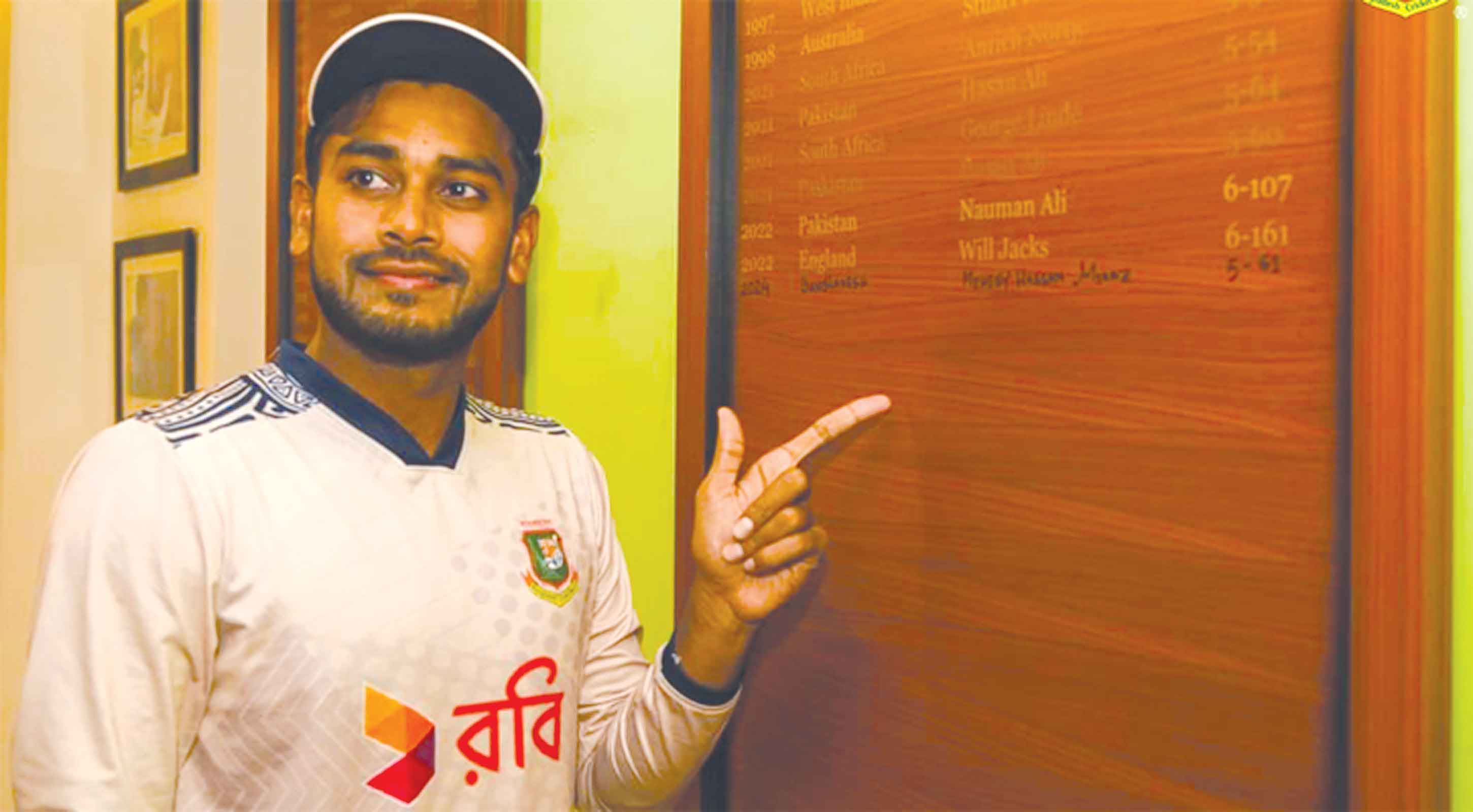 সেরা অলরাউন্ডার হতে লম্বা পথ পাড়ি দিতে হবে : মিরাজ