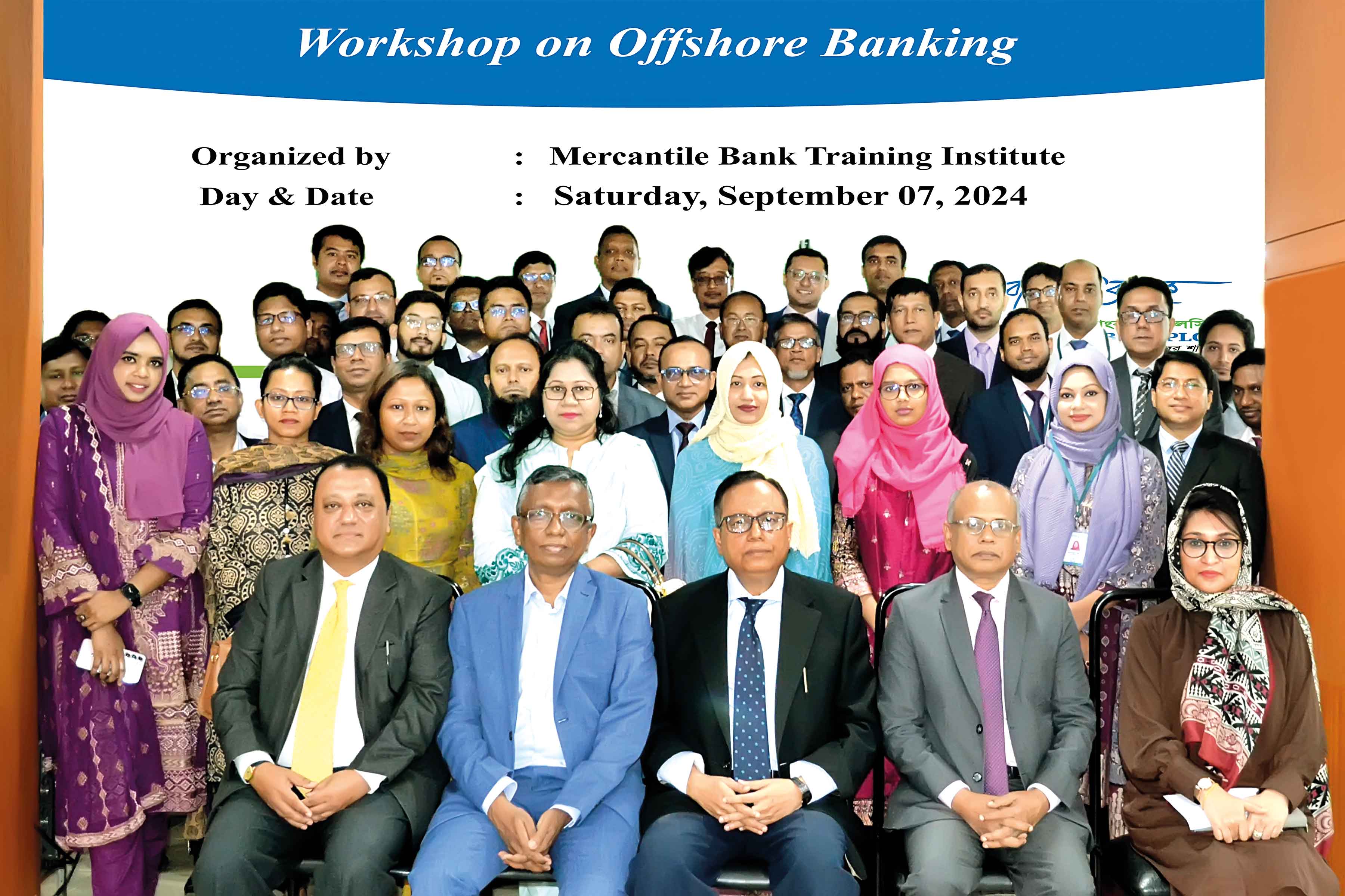 মার্কেন্টাইল ব্যাংকের 'অফশোর ব্যাংকিং পলিসি অ্যান্ড অপারেশনস' শীর্ষক কর্মশালা