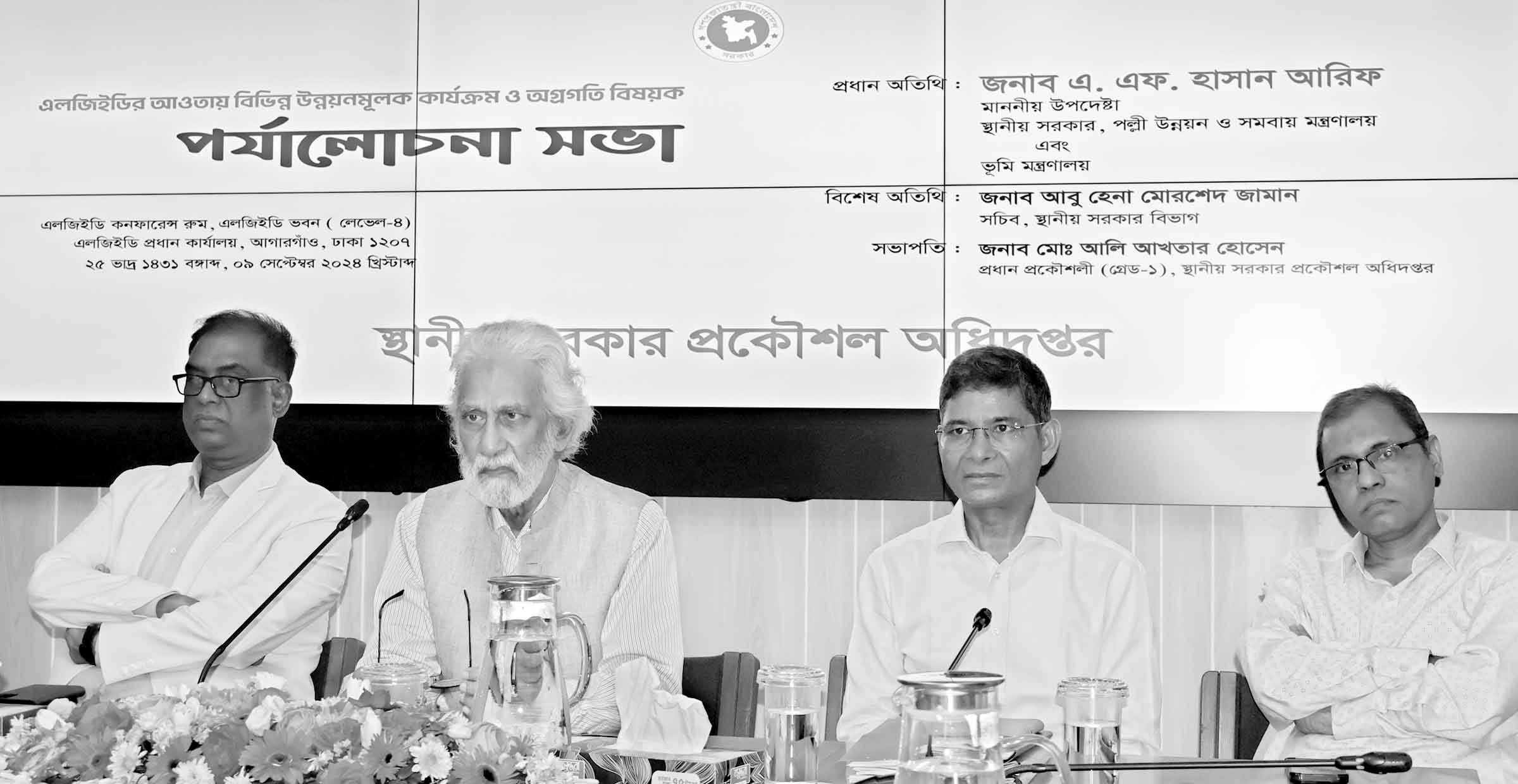 এলজিইডি প্রকৌশলীদের মানসম্মত টেকসই অবকাঠামো নির্মাণের তাগিদ উপদেষ্টার
