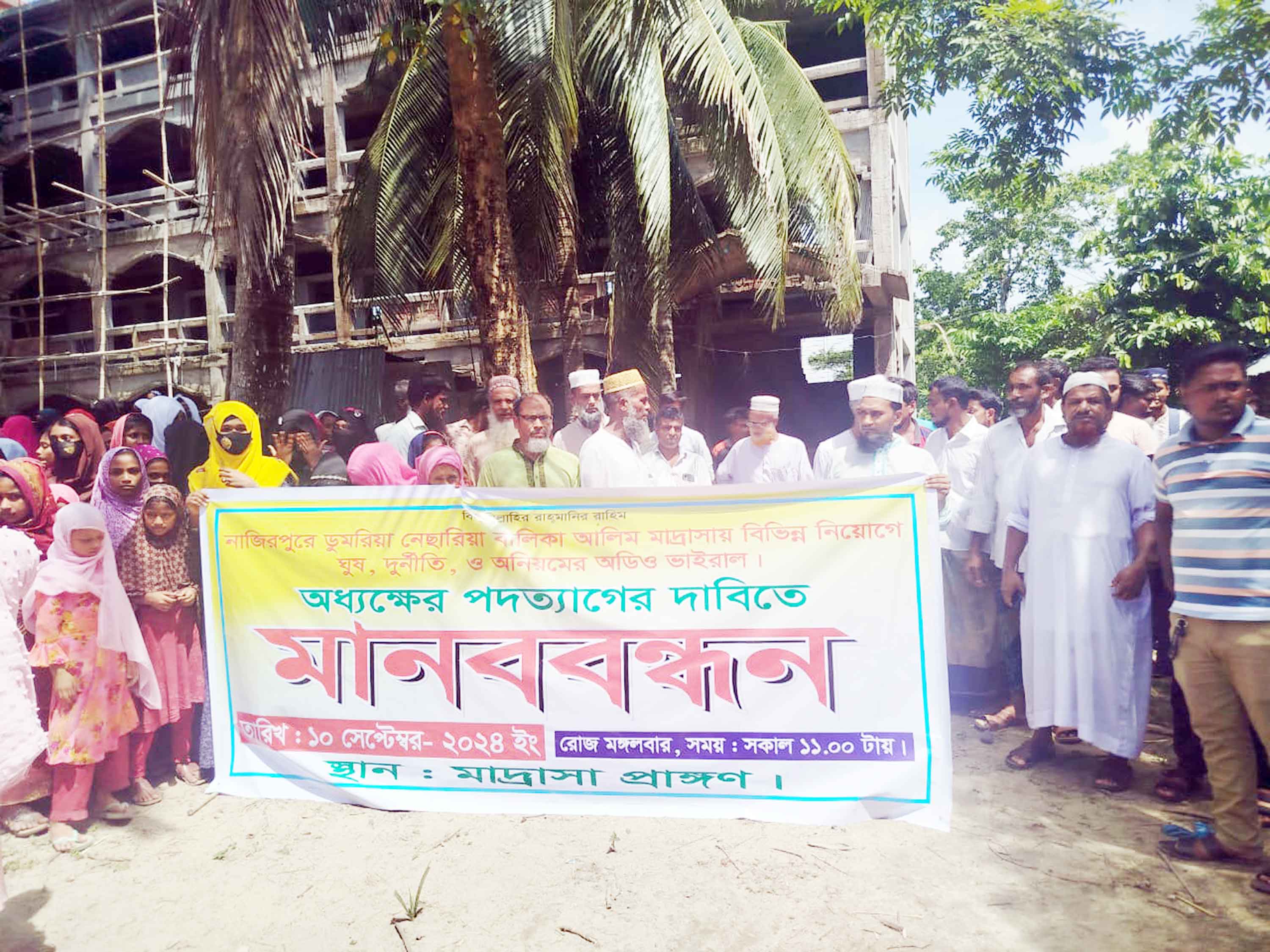 তিন জেলায় প্রধান শিক্ষক ও অধ্যক্ষের পদত্যাগ দাবি