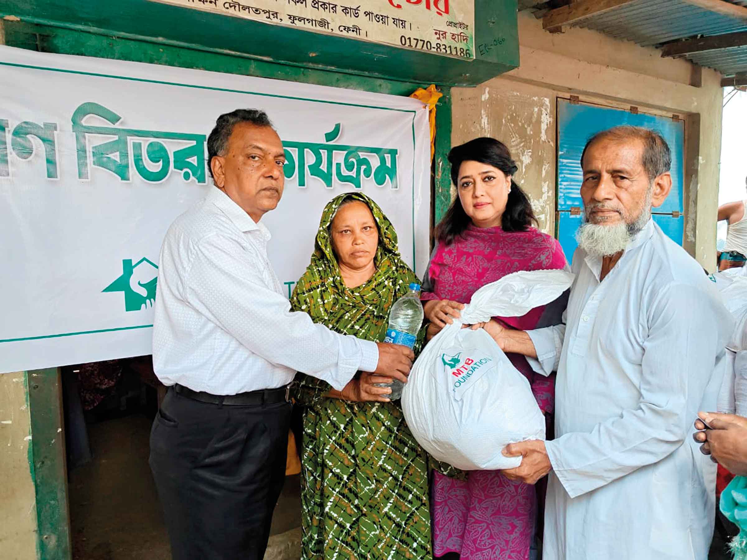 ফেনীর বন্যাদুর্গতদের এমটিবি ফাউন্ডেশনের সহায়তা