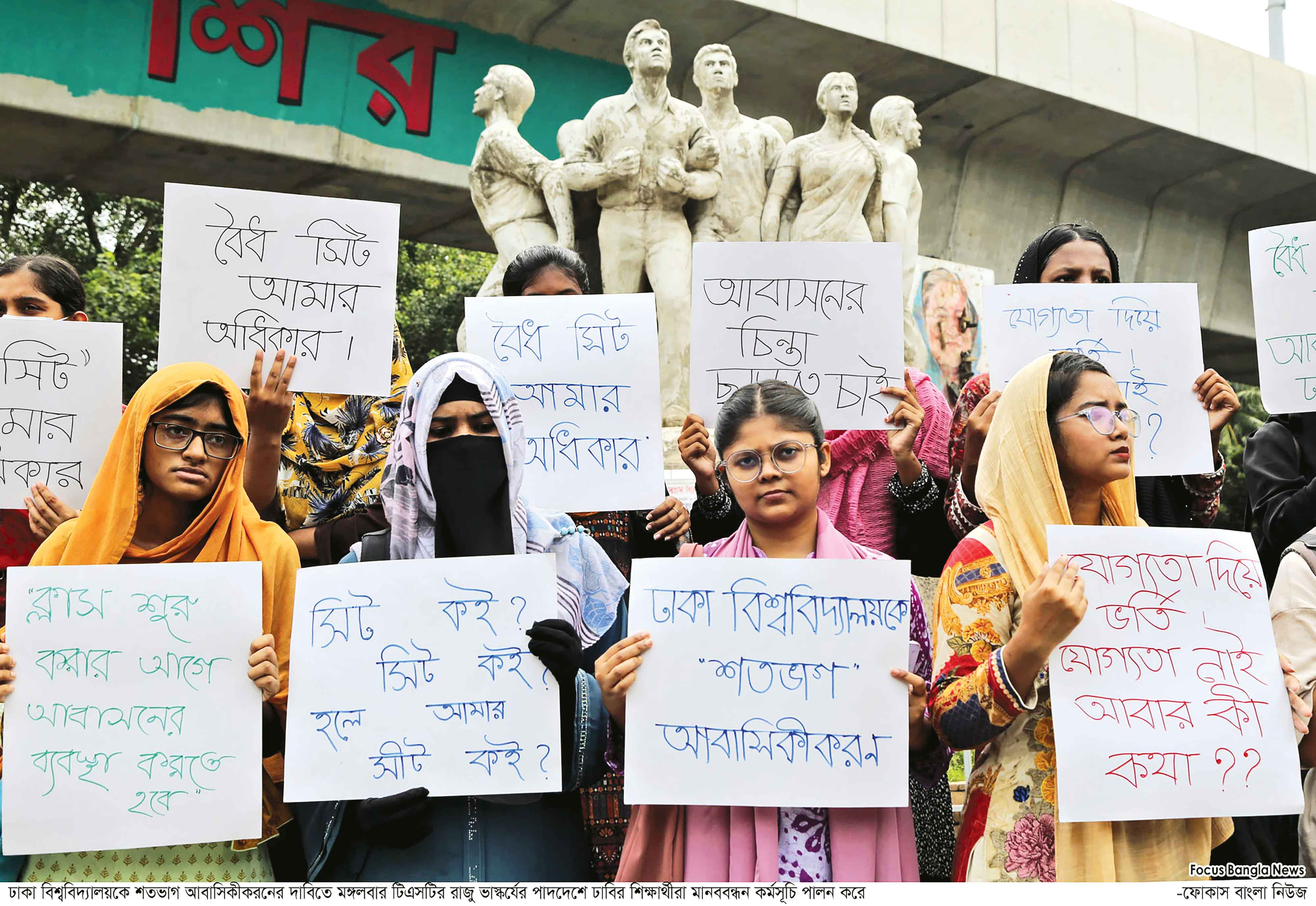 আবু সাঈদ হত্যায় দুই পুলিশ সদস্য ৪ দিনের রিমান্ডে