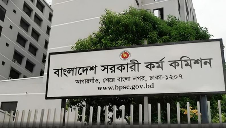 পিএসসির প্রশ্নফাঁসের প্রমাণ মেলেনি, বাতিল হচ্ছে না নিয়োগ পরীক্ষা