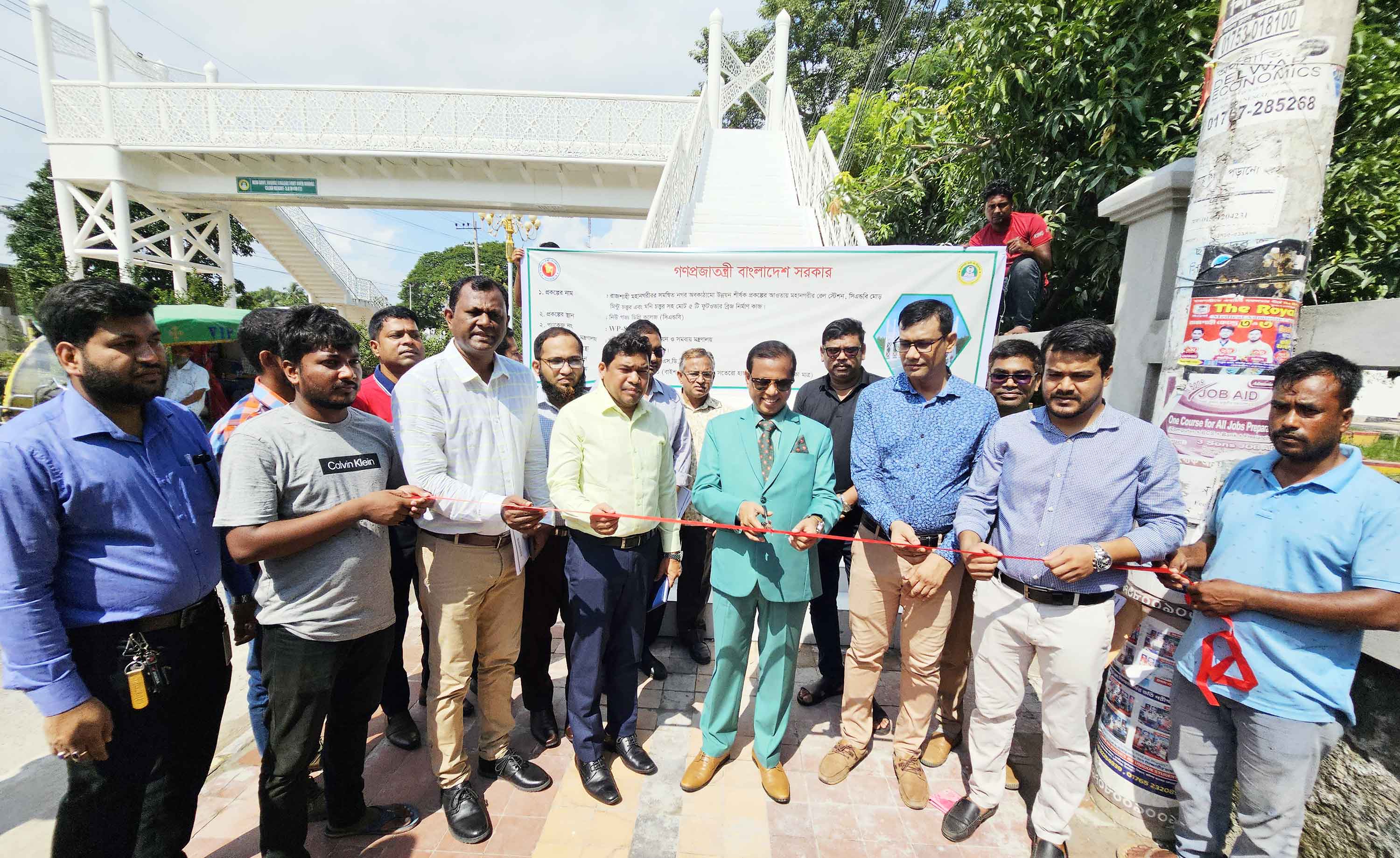 রাজশাহীতে ৬টি ফুটওভার ব্রিজের উদ্বোধন