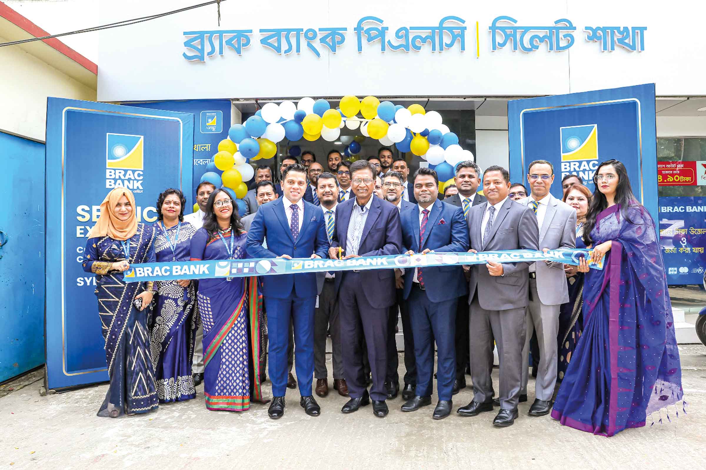 নতুনভাবে সুসজ্জিত ব্র্যাক ব্যাংক সিলেট শাখার উদ্বোধন