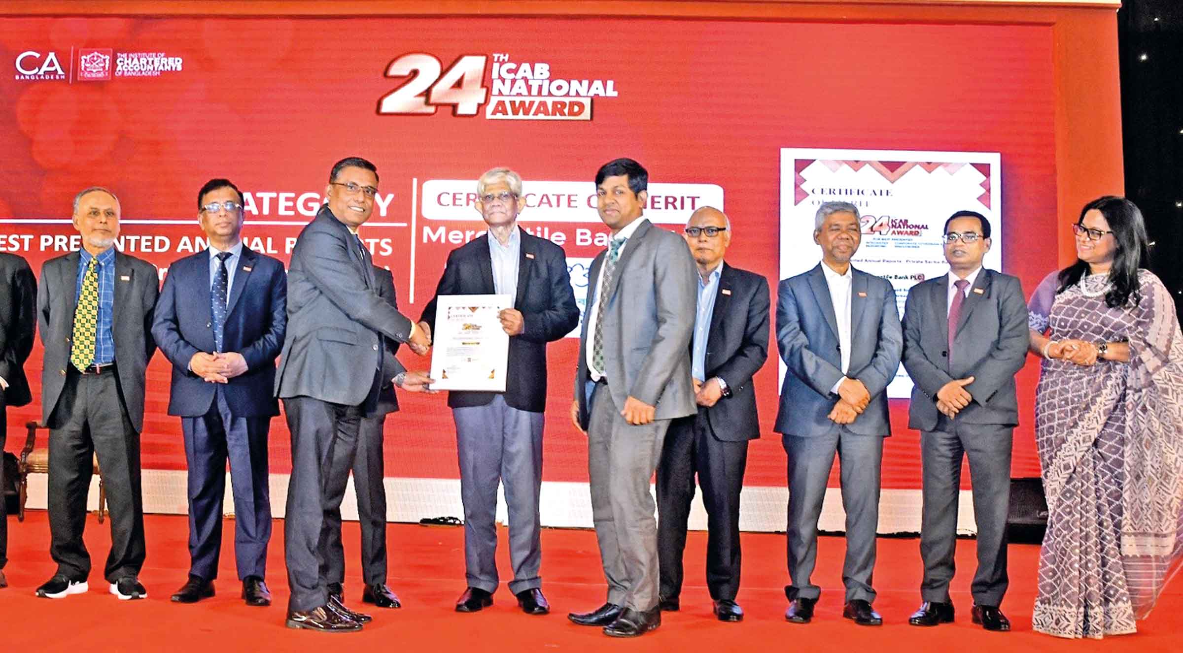 ২৪তম আইসিএবি ন্যাশনাল অ্যাওয়ার্ড লাভ করেছে মার্কেন্টাইল ব্যাংক