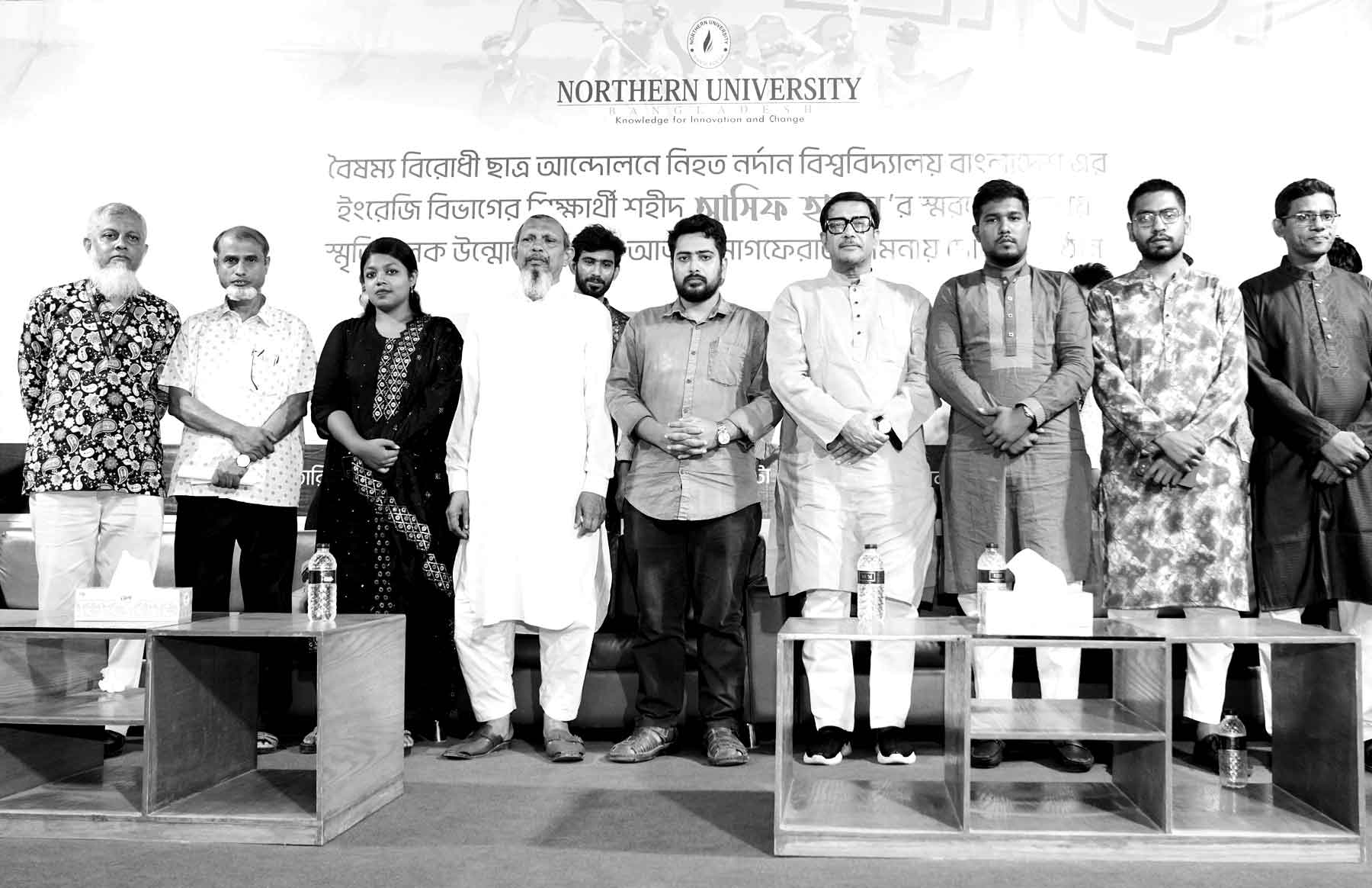 নর্দান ইউনিভার্সিটির শিক্ষার্থী শহীদ মো. আসিফ হাসানের নামে 'আসিফ চত্বরের' স্মৃতিফলক উন্মোচন