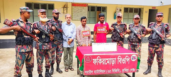 ভারতে পালানোর সময় সাবেক এমপি ফজলে করিম চৌধুরী পাকড়াও  