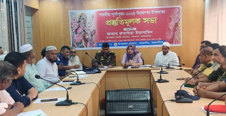 গফরগাঁওয়ে শারদীয় দুর্গাপূজা উদযাপন উপলক্ষে প্রস্তুতিমূলক সভা