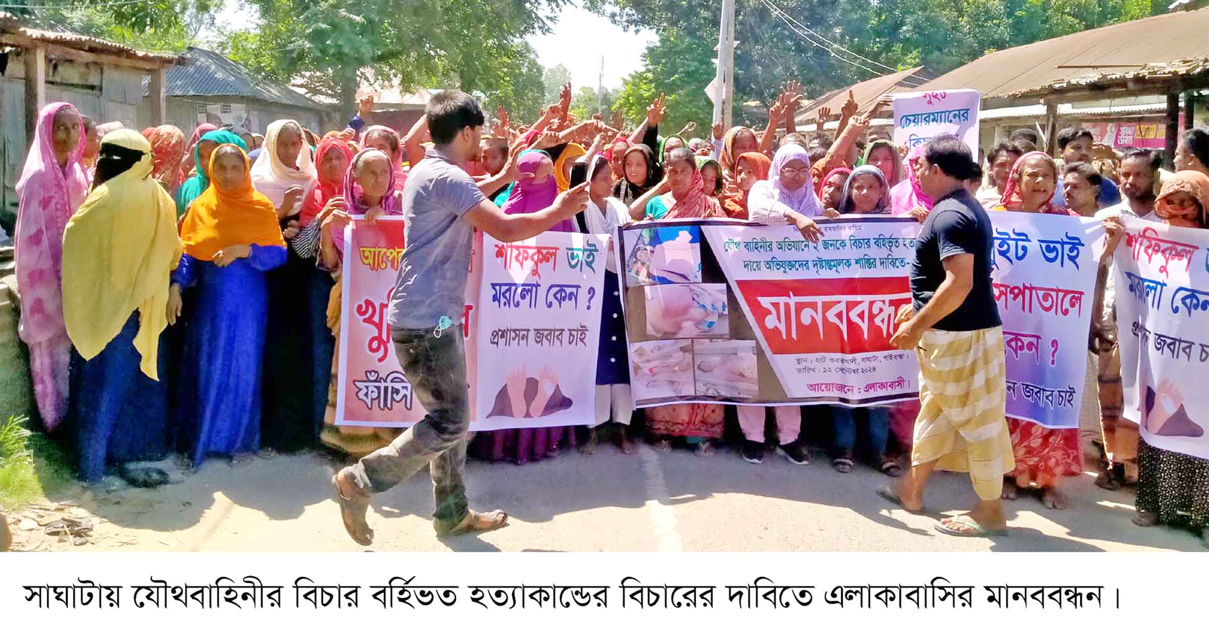 ভেদরগঞ্জে প্রিন্সিপালের বিচার দাবিতে ক্লাস বর্জন