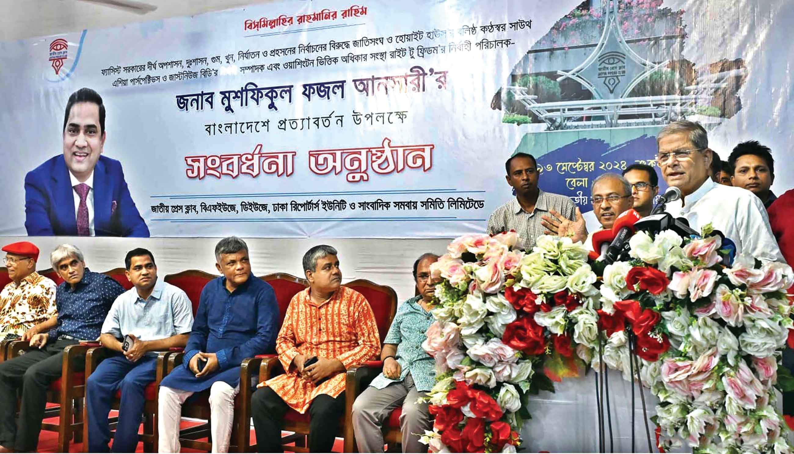 সুপরিকল্পিতভাবে ঐক্য বিনষ্টের চেষ্টা চলছে :মির্জা ফখরুল
