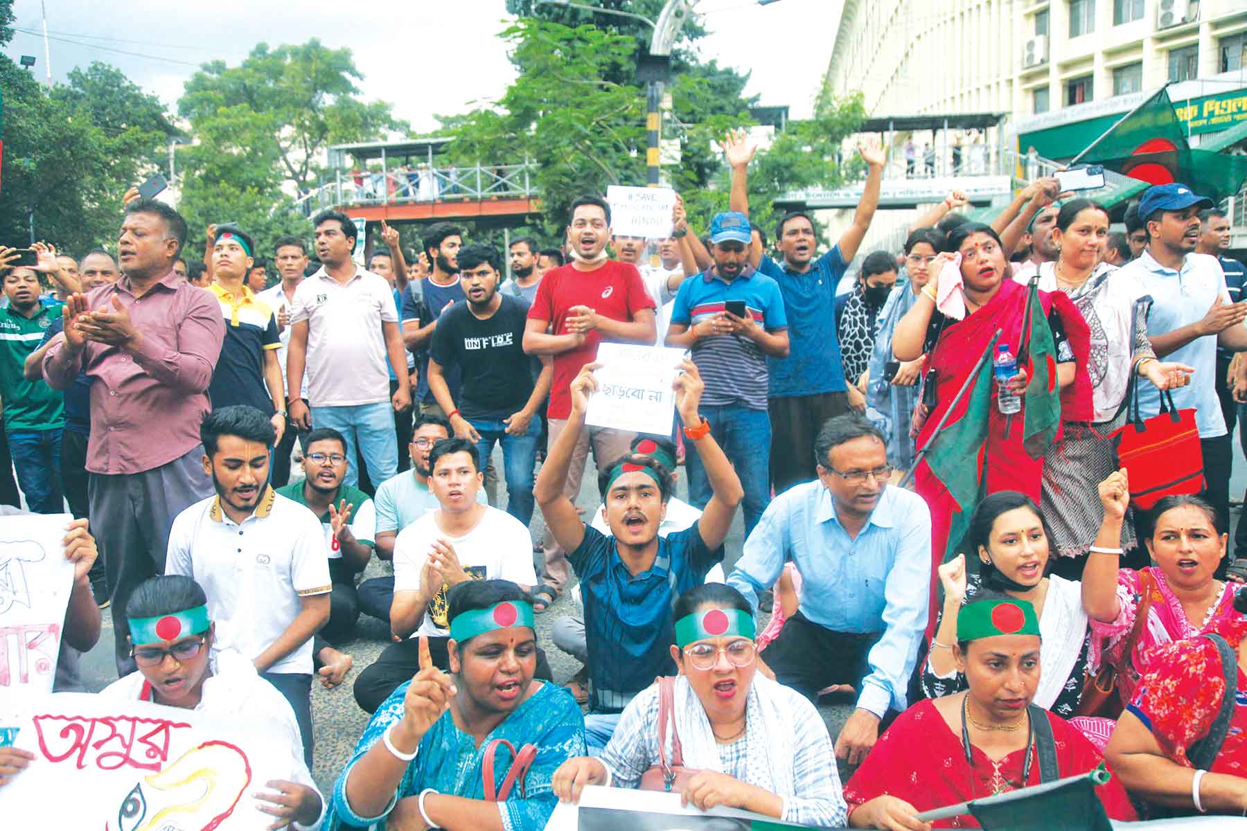 সংখ্যালঘু নির্যাতন বন্ধসহ ৮ দফা দাবিতে শাহবাগে অবরোধ