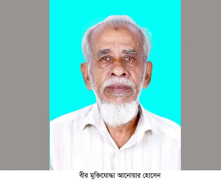 বিশ্বনাথে সাবেক মুক্তিযোদ্ধা কমান্ডার আনোয়ার’র মৃত্যুতে জামায়াতের শোক