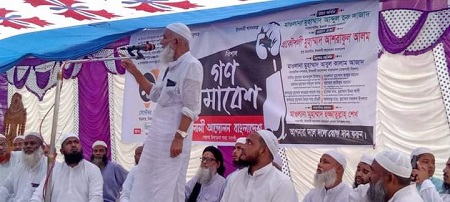 পোরশায় ইসলামী আন্দোলন বাংলাদেশের গণ সমাবেশ অনুষ্ঠিত