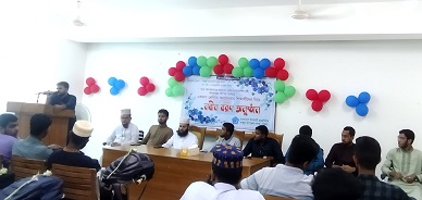 ভাঙ্গুড়ায় ছাত্র শিবিরের বরণ ও আলোচনা সভা